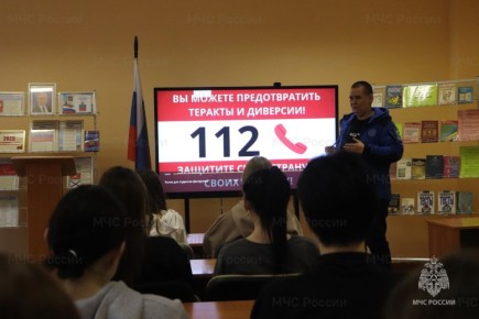 О безопасности - просто и понятно