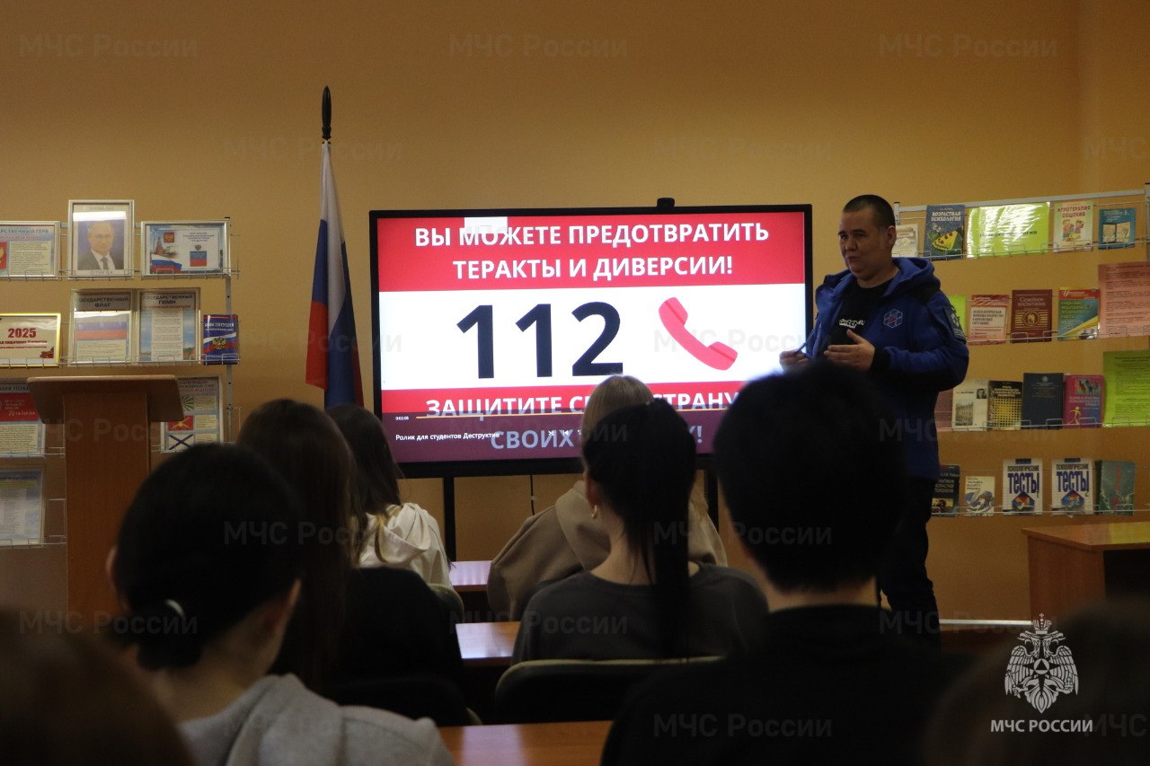 О безопасности - просто и понятно