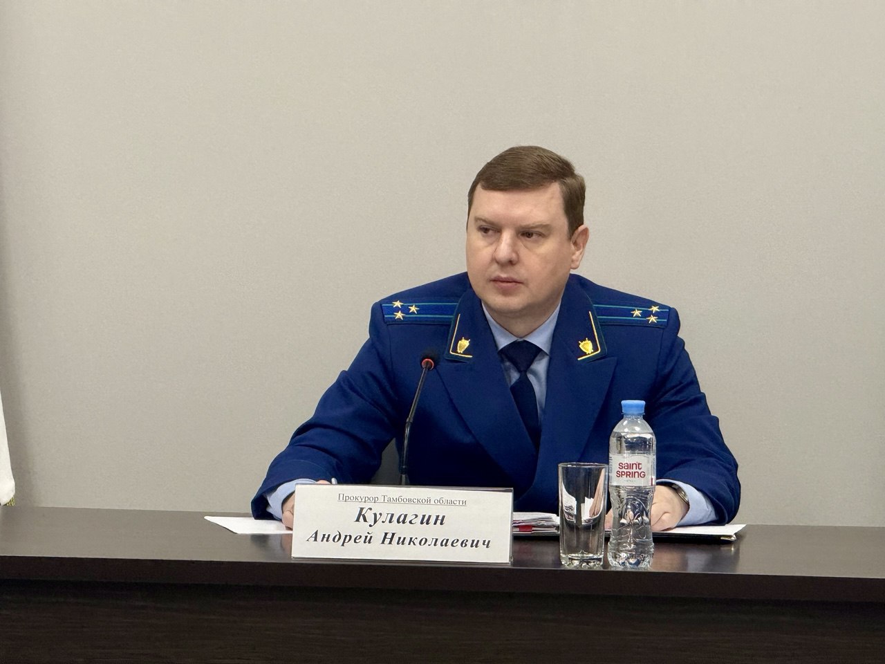 В прокуратуре Тамбовской области состоялось заседание коллегии «О состоянии законности и практике прокурорского надзора за исполнением органами государственной власти области, органами местного самоуправления...