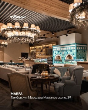 Тамбовские рестораны вышли в финал первой гастропремии Черноземья «Тёрки»