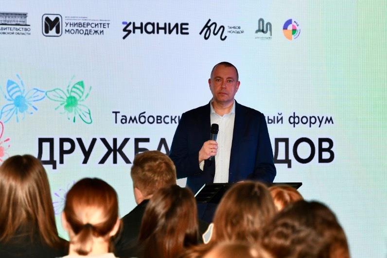 В регионе проходит форум «Дружба народов – 2025»