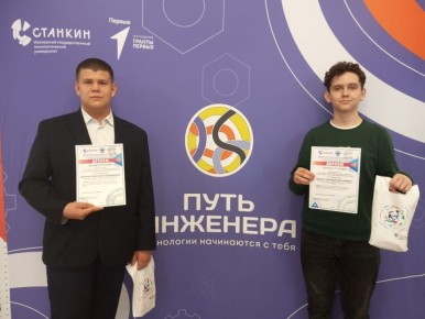         I       -     - 2025