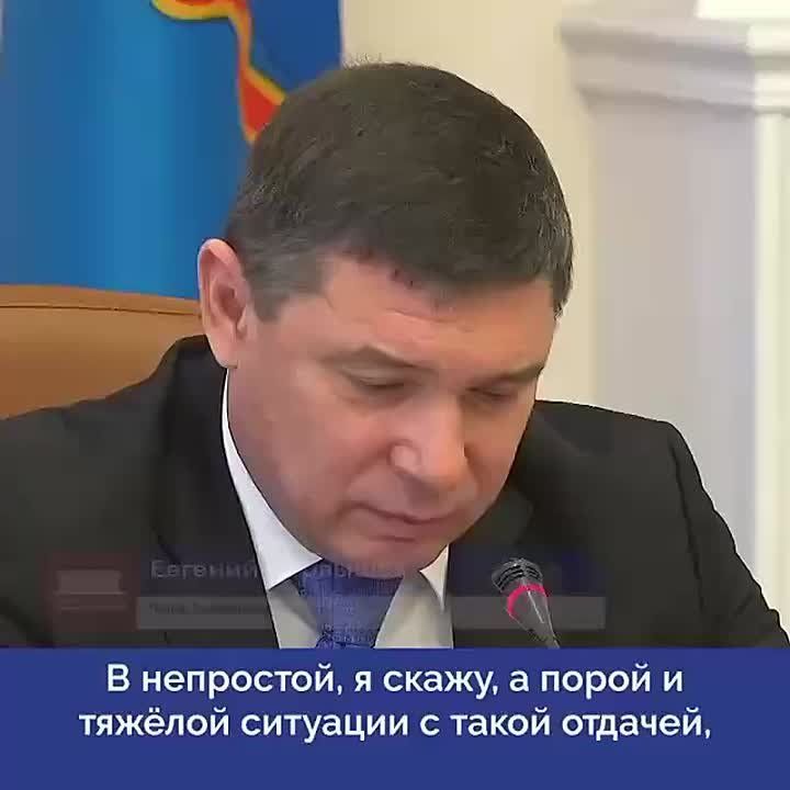 Евгений Первышов: «Несмотря на тяжелый труд, тамбовские аграрии справились с задачей обеспечения продовольственной безопасности»
