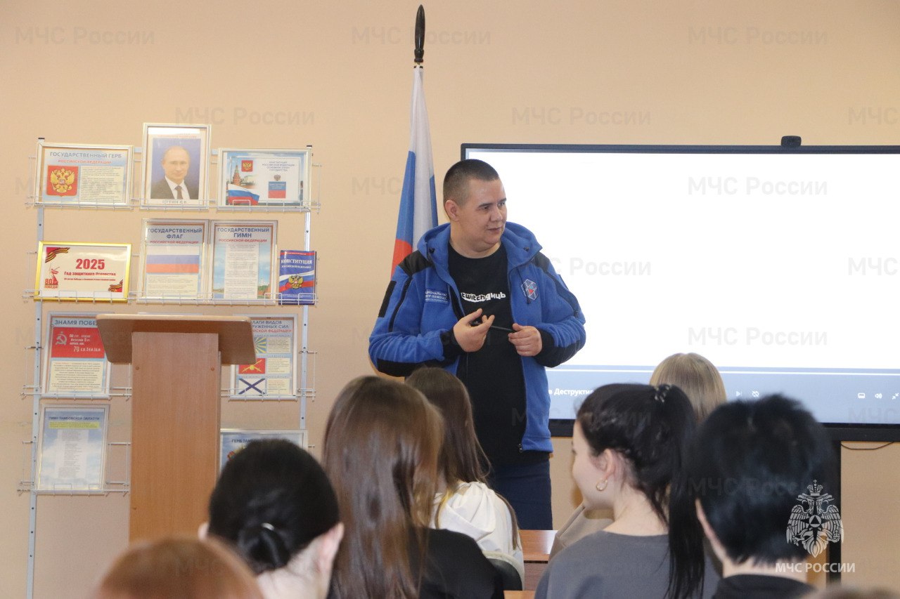 О безопасности - просто и понятно О безопасности - просто и понятно