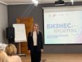 В 2025 году по региональной программе «Бизнес.Перезагрузка» прошли обучение 180 предпринимателей региона, большинство из них (83%) - женщины