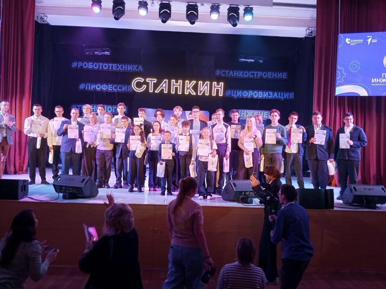 Юные инженеры Центра дополнительного образования детей стали лауреатами I степени финального этапа Всероссийского открытого фестиваля научно-технического творчества учащихся «Траектория технической мысли- 2025» Юные инженеры Центра дополнительного образования детей стали лауреатами I степени финального этапа Всероссийского открытого фестиваля научно-технического творчества учащихся «Траектория технической мысли- 2025»