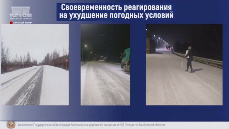 В регионе ужесточат контроль за работой подрядчиков по зимнему содержанию дорог