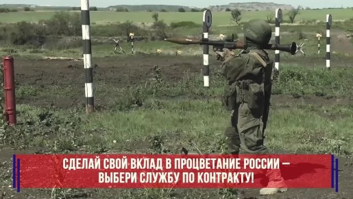 Присоединяйся к тем, кто стоит на страже безопасности России! Служба по контракту – это стабильный доход, социальные льготы и гарантии