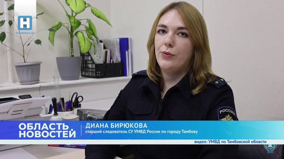Тамбовские наркополицейские изъяли 350 свёртков с наркотиками у 37-летней женщины