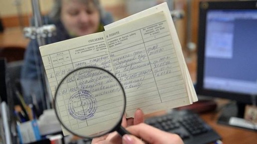 Пенсионерка из Нижнего Новгорода выиграла битву с ПФР: как восстановить сельский стаж для повышения пенсии