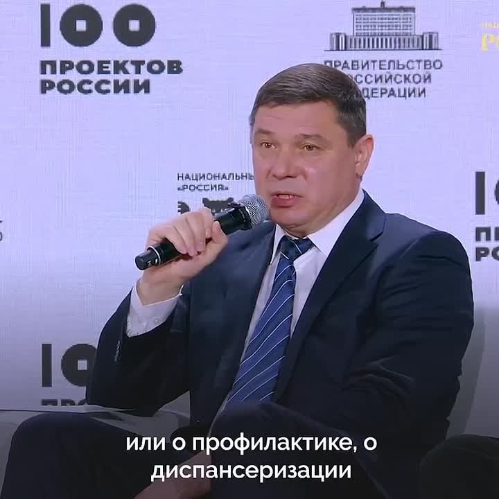 Евгений Первышов рассказал о развитии тамбовского здравоохранения