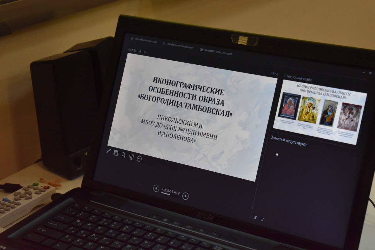 В Тамбове прошли юбилейные «Покровские чтения» В Тамбове прошли юбилейные «Покровские чтения»