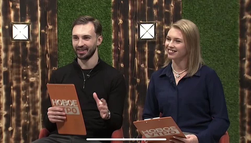 Время от времени смотрю «Новое утро» на Новом Веке, с ведущими, которых знаю лично и с кем общаемся в соцсетях