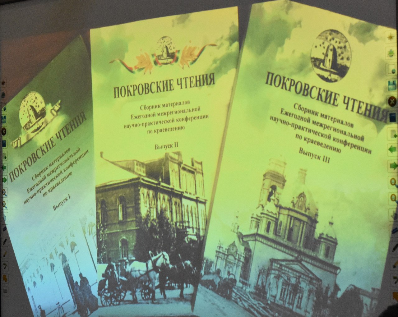 В Тамбове прошли юбилейные «Покровские чтения» В Тамбове прошли юбилейные «Покровские чтения»