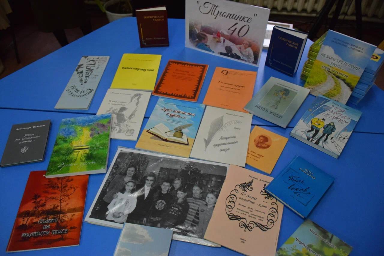 Максим Косенков: 40 лет назад в Тамбове появилось детское литературно-творческое объединение «Тропинка» Максим Косенков: 40 лет назад в Тамбове появилось детское литературно-творческое объединение «Тропинка»