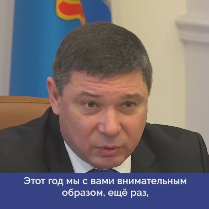 Евгений Первышов призвал более эффективно отбирать подрядчиков для проведения работ по нацпроектам