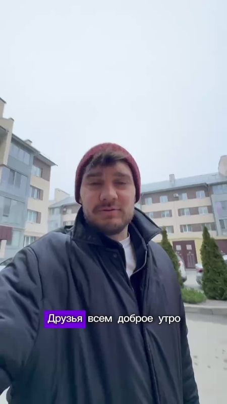 Ведущий "Нового утра" Иван Кащеев о погоде на 27 ноября