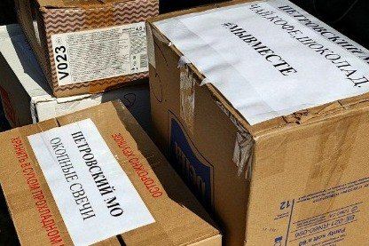 В Тамбовской области продолжается сбор гуманитарной помощи для участников СВО