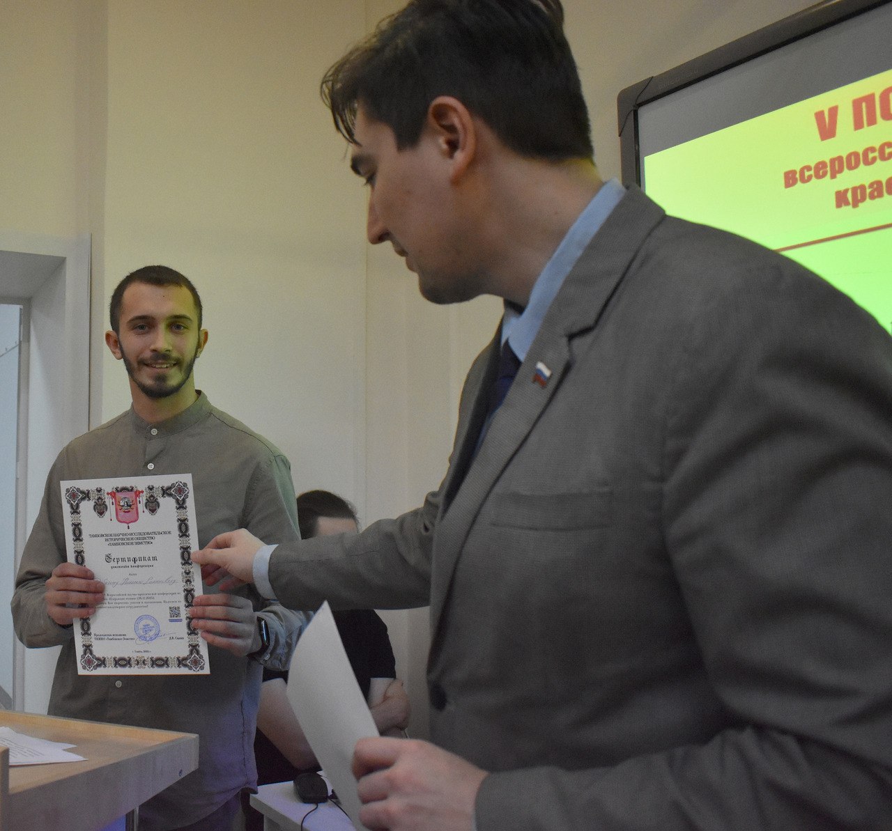 В Тамбове прошли юбилейные «Покровские чтения» В Тамбове прошли юбилейные «Покровские чтения»