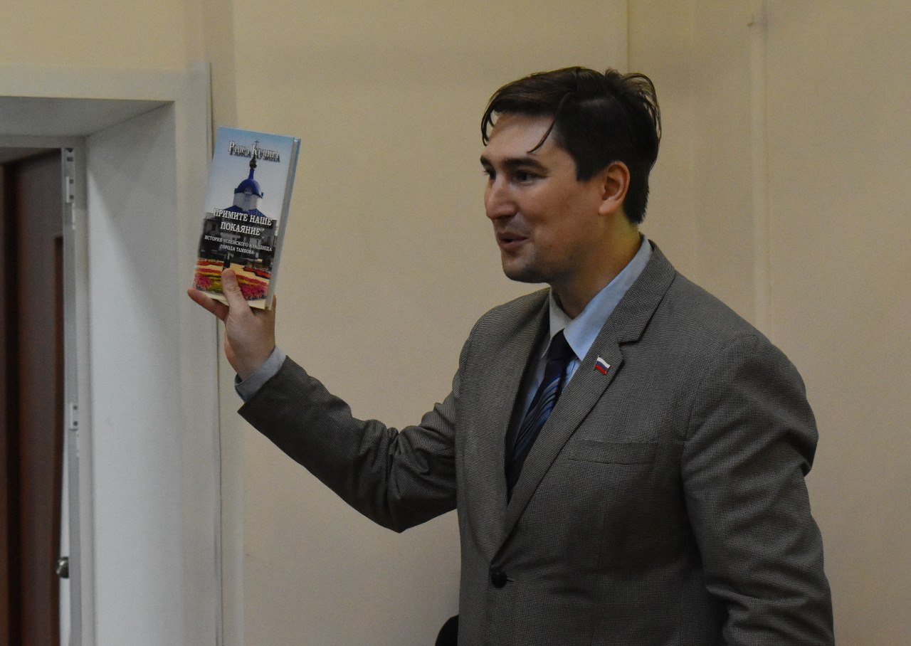 В Тамбове прошли юбилейные «Покровские чтения» В Тамбове прошли юбилейные «Покровские чтения»