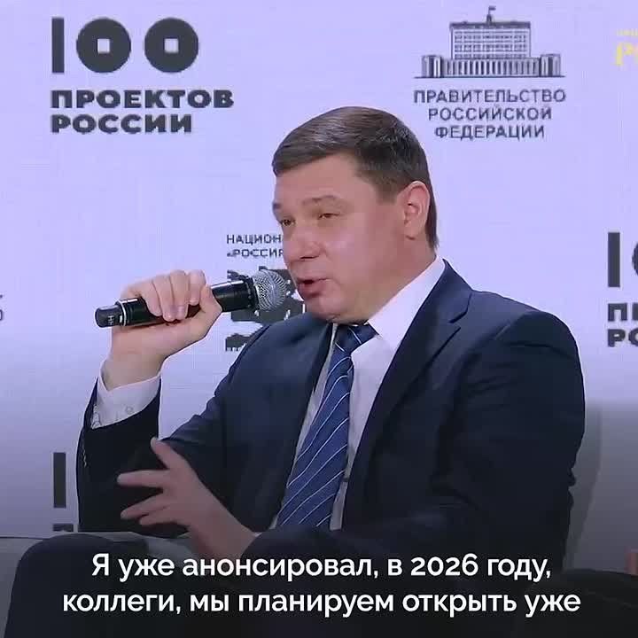 На севере Тамбова откроется Центр «Мужское здоровье»