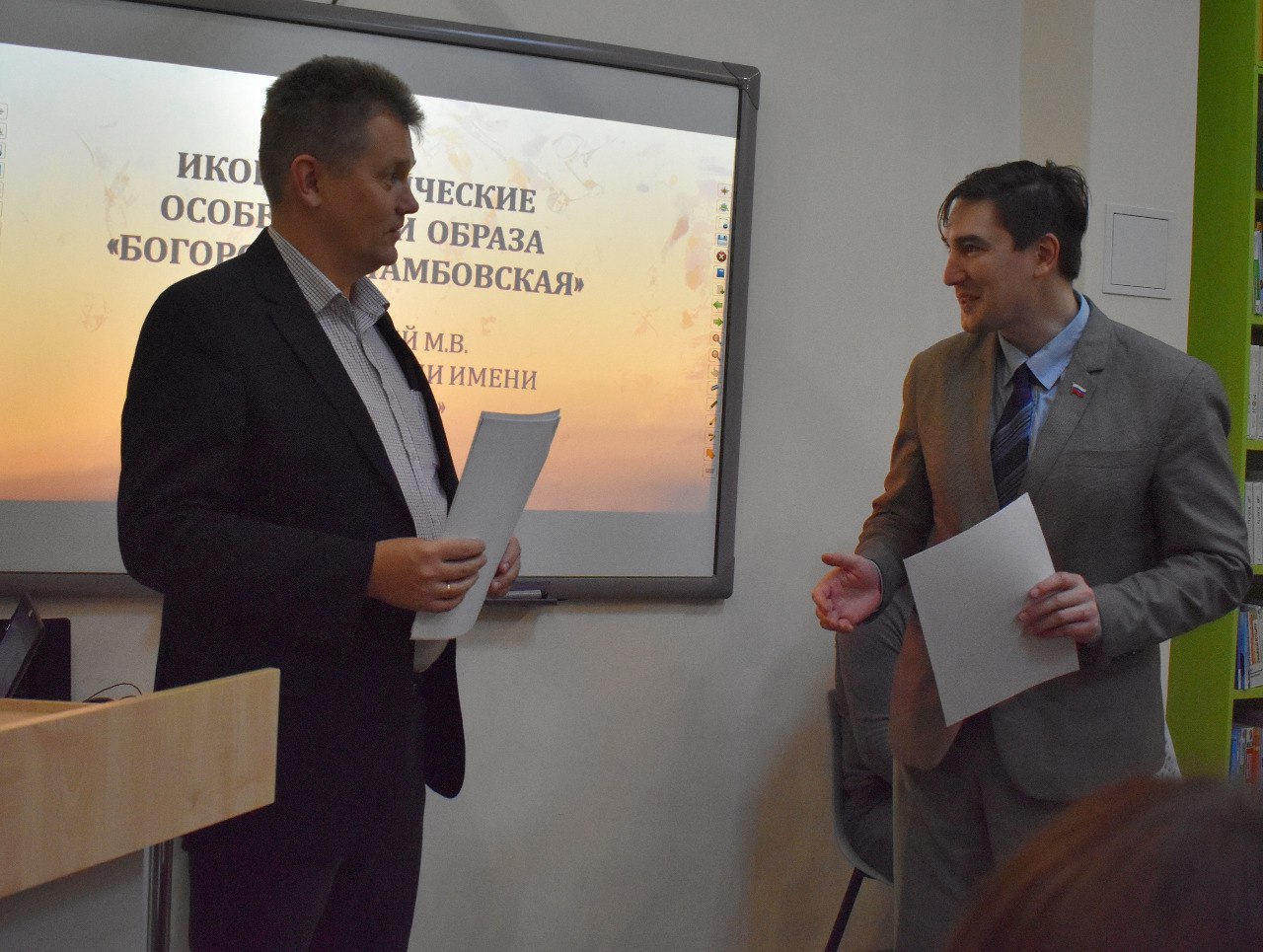 В Тамбове прошли юбилейные «Покровские чтения» В Тамбове прошли юбилейные «Покровские чтения»