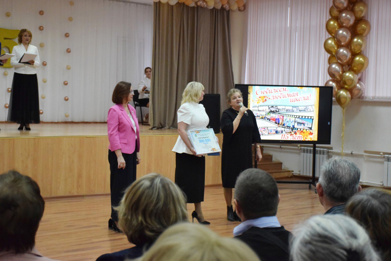 Школа №4 Тамбова отметила юбилей - ей исполнилось 115 лет Школа №4 Тамбова отметила юбилей - ей исполнилось 115 лет