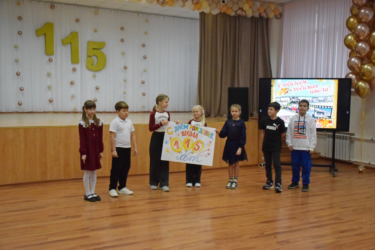 Школа №4 Тамбова отметила юбилей - ей исполнилось 115 лет Школа №4 Тамбова отметила юбилей - ей исполнилось 115 лет