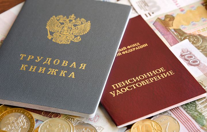 Как восстановить пенсионный стаж