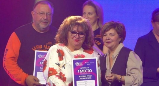            Russian Event Awards