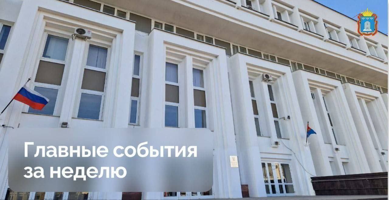 Итоги недели с Евгением Первышовым