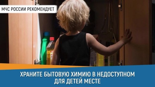 #.       ,        -   @gu_mchs_tambov     