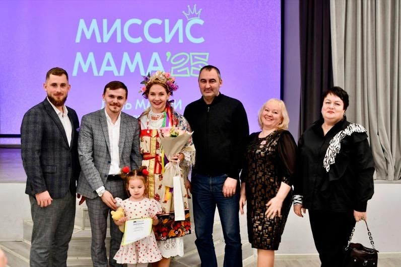 В Тамбове прошёл первый региональный конкурс «Миссис мама – 2025»