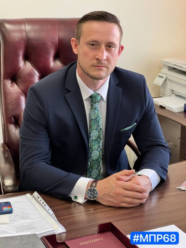 Дмитрий Сомов назначен министром экологии и природных ресурсов Тамбовской области