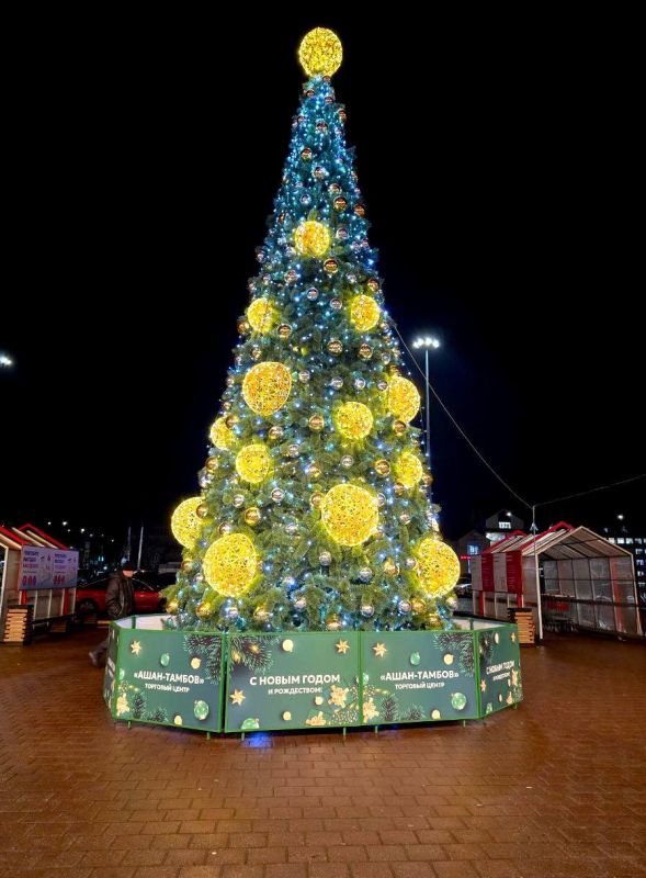 Новогодняя ёлка у "Ашана". Мария Милосердова/Новый век