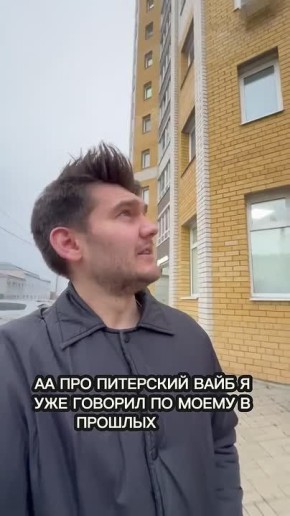 Ведущий &quot;Нового утра&quot; Иван Кащеев о погоде на 2 декабря