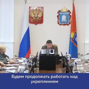 Евгений Первышов: «Если в ЖКХ не справляются частники, ответственность будет на муниципалитетах»
