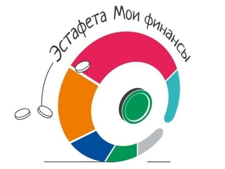 На сайте Всероссийской просветительской эстафеты «Мои финансы» размещены материалы по теме «Рациональное потребление»