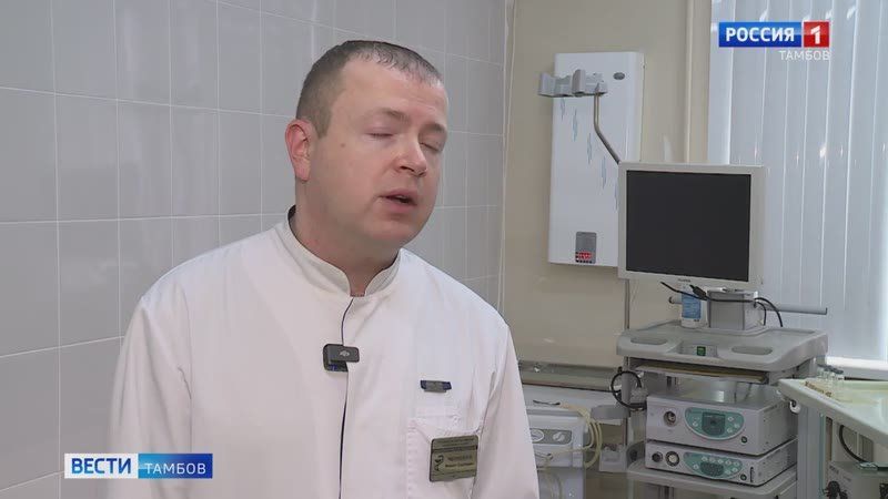 Новое эндоскопическое оборудование поступило на вооружение врачей областной клинической больницы