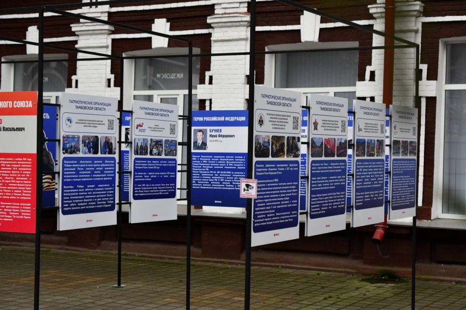В День героев Отечества, 9 декабря, в 14 часов на улице у здания Дома молодёжи Тамбовской области откроется выставка, посвящённая героическому прошлому нашего региона - «Тамбовский край в годы Великой Отечественной войны» В День героев Отечества, 9 декабря, в 14 часов на улице у здания Дома молодёжи Тамбовской области откроется выставка, посвящённая героическому прошлому нашего региона - «Тамбовский край в годы Великой Отечественной войны»