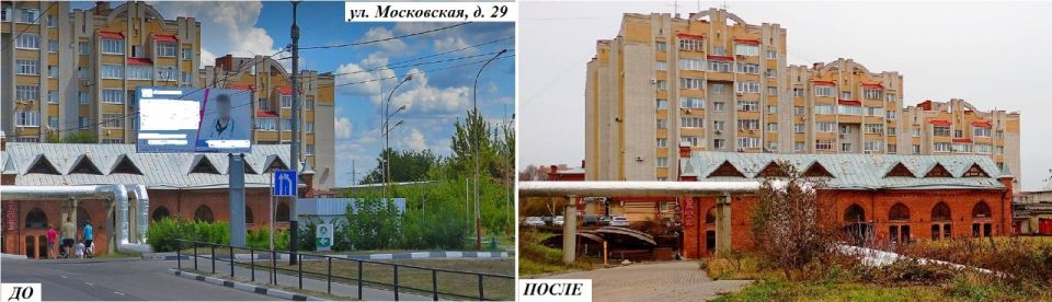 Две крупногабаритные рекламные конструкции демонтировали в центре и на севере Тамбова Две крупногабаритные рекламные конструкции демонтировали в центре и на севере Тамбова