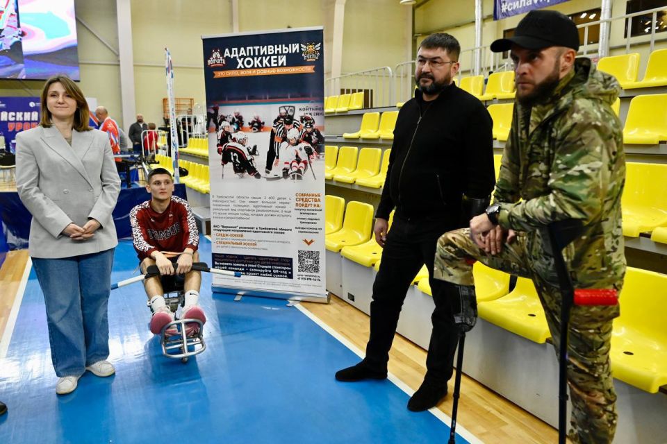 4 декабря в спортивно-тренировочном центре «Тамбов» состоялся второй Паралимпийский урок для ветеранов специальной военной операции и членов их семей 4 декабря в спортивно-тренировочном центре «Тамбов» состоялся второй Паралимпийский урок для ветеранов специальной военной операции и членов их семей