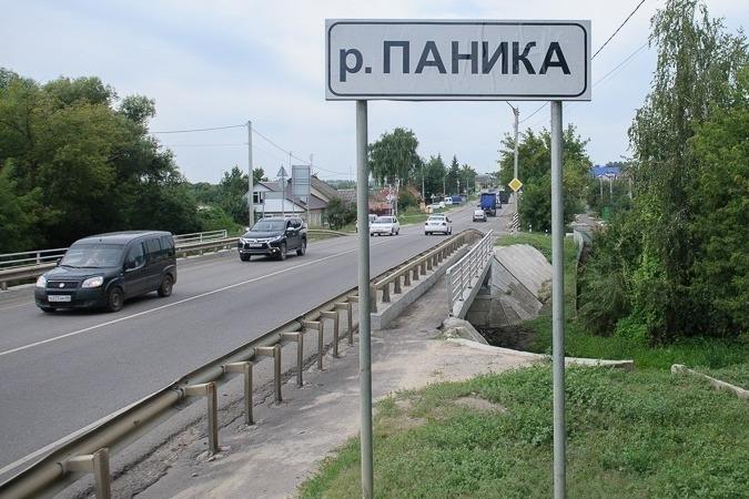 С «РКС-Тамбов» намерены взыскать более 28 млн рублей за загрязнение реки Паника