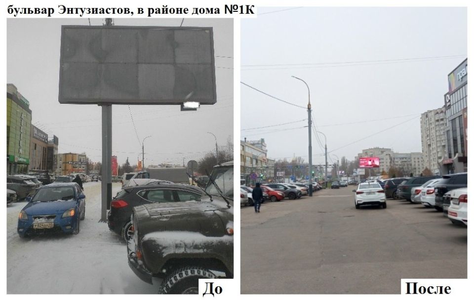 Две крупногабаритные рекламные конструкции демонтировали в центре и на севере Тамбова