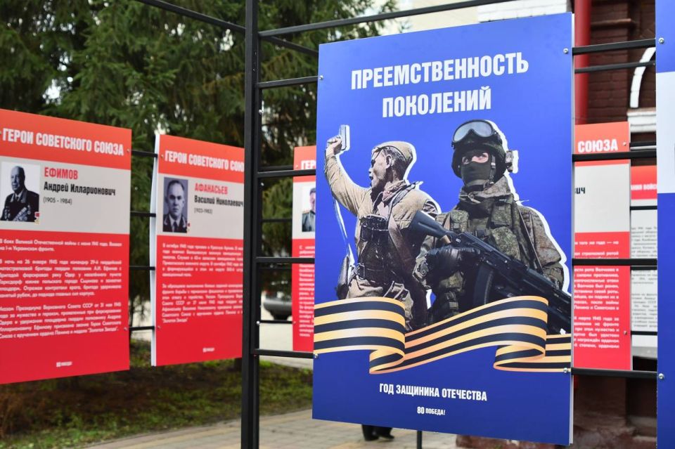 В День героев Отечества, 9 декабря, в 14 часов на улице у здания Дома молодёжи Тамбовской области откроется выставка, посвящённая героическому прошлому нашего региона - «Тамбовский край в годы Великой Отечественной войны»