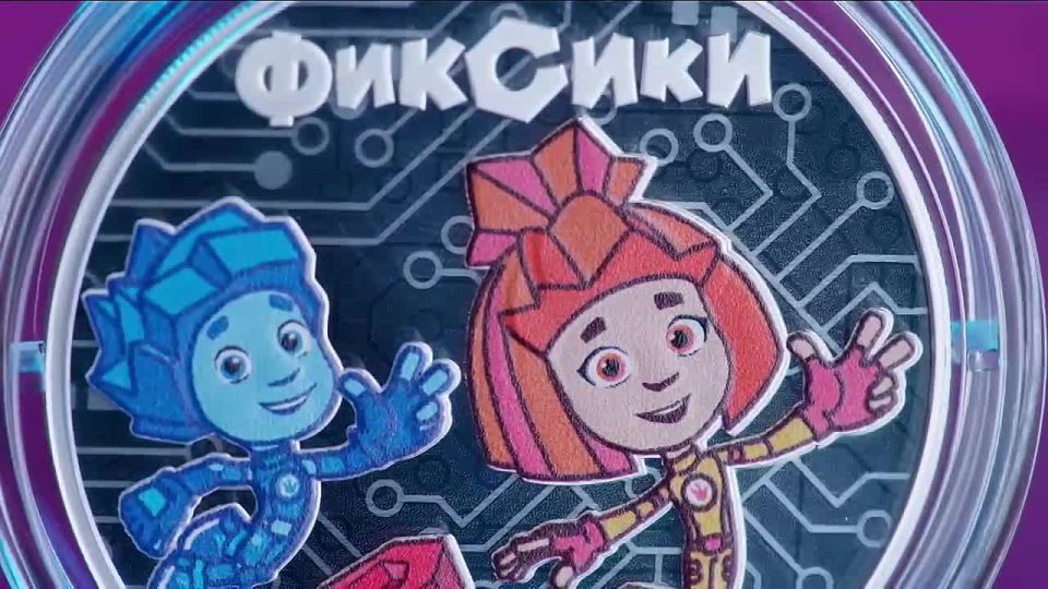5 декабря Банк России выпускает новую серию монет — «Фиксики»