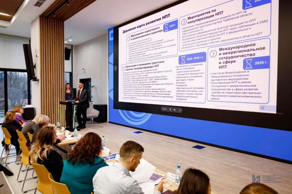 Тамбовская область вошла в число победителей финала проектного акселератора по научно-популярному туризму для субъектов Российской Федерации, который проходил в Москве 3-4 декабря