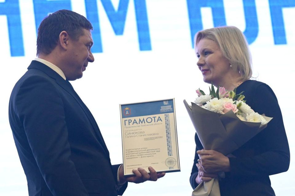 Евгений Первышов: Сегодня подвели итоги работы Тамбовского регионального отделения Ассоциации юристов России и вручили награды представителям юридического сообщества