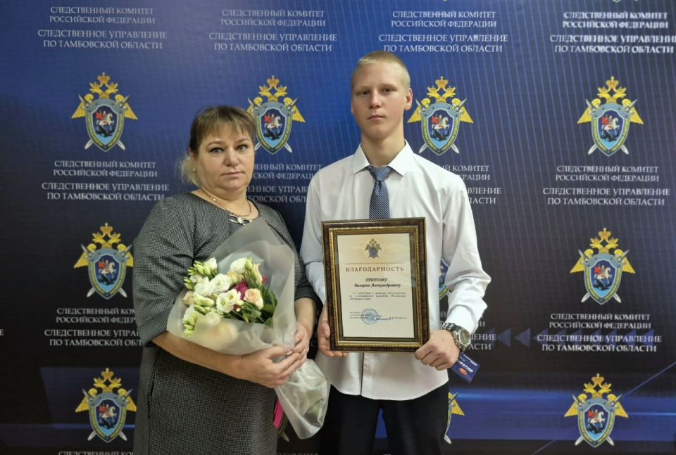 Валерия Титова из Тамбовской области наградили за спасение девушки