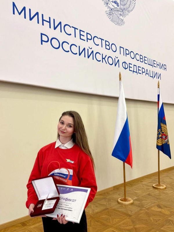 Анастасия Жарикова из Тамбовской области вошла в число победителей конкурса «Лучший вожатый России»